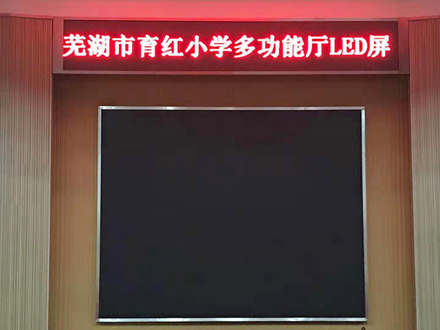 ʏ�������tС�W(xu��)�๦�܈�(b��o)���dLED��