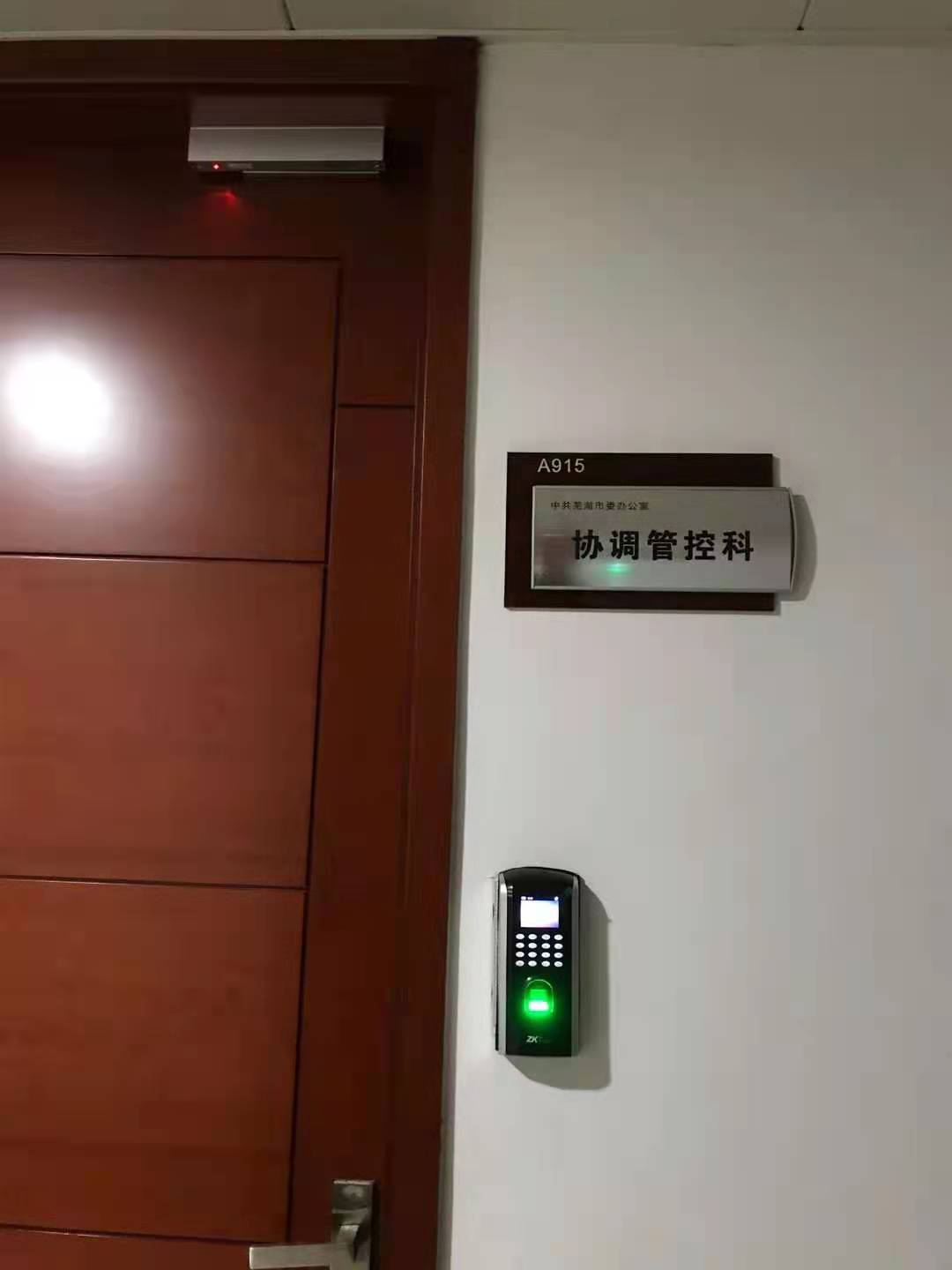 ʏ������ί�k���҅f(xi��)�{(di��o)�ܿؿ��T������ϵ�y(t��ng)���b