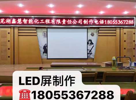 LED�@ʾ����˾���ҽ��LED��(y��ng)����Փ